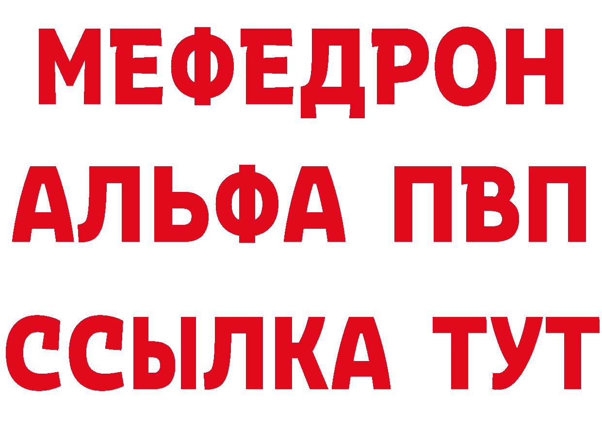 Наркотические вещества тут это наркотические препараты Венёв